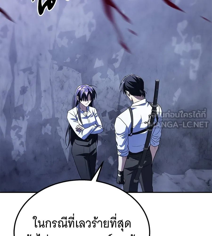 ถึกทนแทงก์แรงก์ C ตอนที่ 36 รูปที่ 111