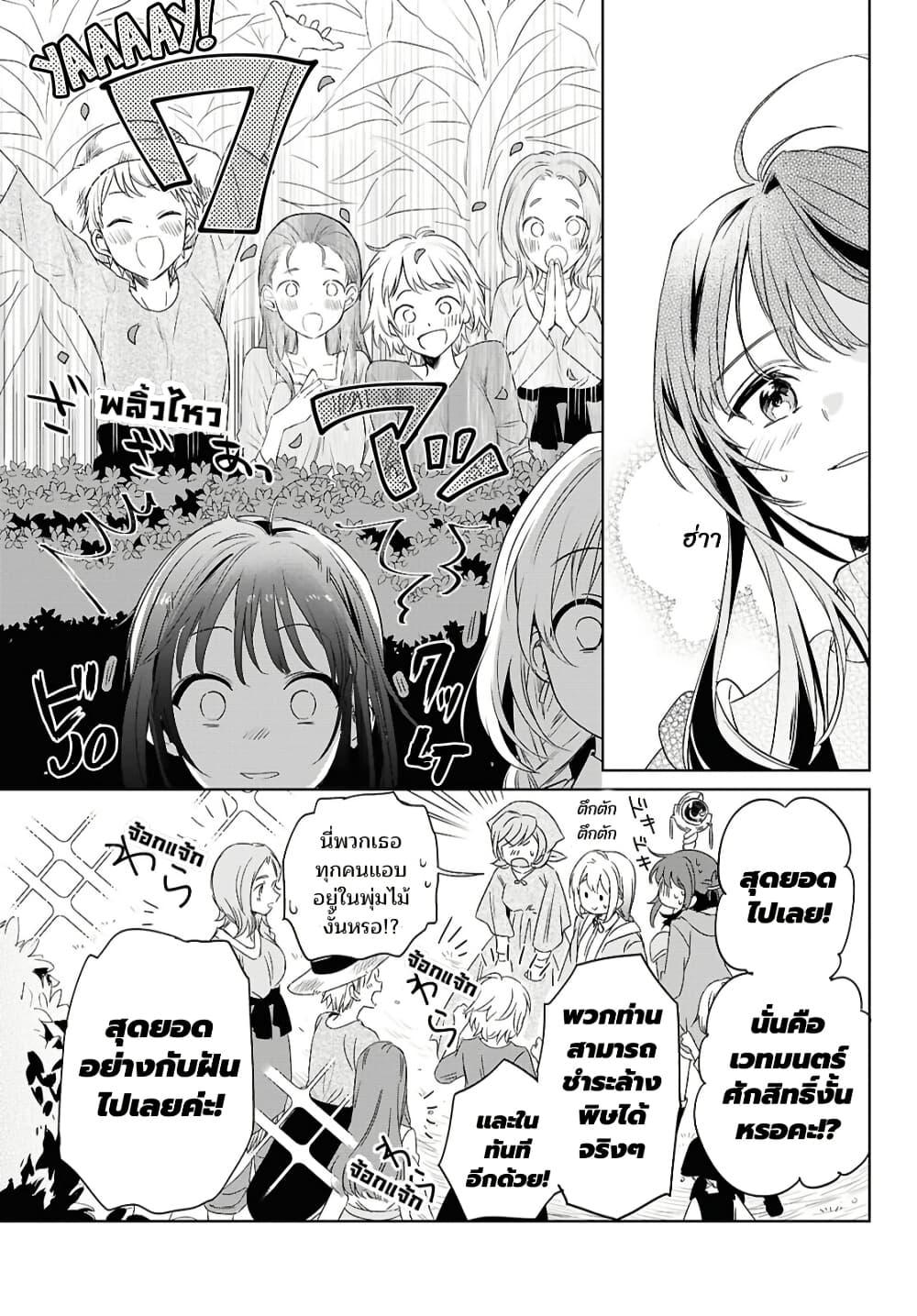 Manga-lc-com อ่านมังงะ อ่านการ์ตูน ออนไลน์ ฟรี Muryoku Seijo to Munou Oujo ตอนที่ 1 2 3 4 5 6 7 8 9 10 11 12 13 14 ฟรี ไม่มีโฆษณา Manga-lc - อ่าน มังงะ อ่าน การ์ตูน ออนไลน์ อ่านมังงะ ฟรี