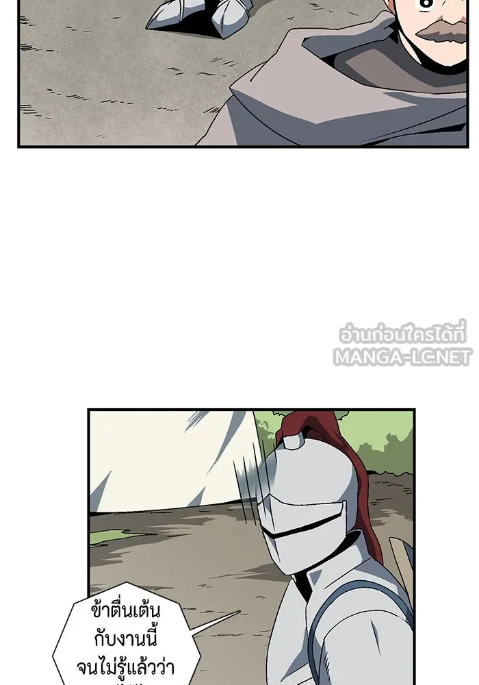 หนึ่งก้าวสู่เจ้ามาร ตอนที่ 23 ไอริส (2) รูปที่ 72