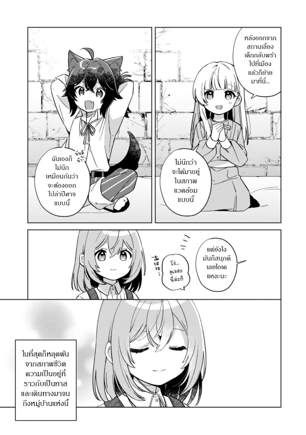Manga-lc-com อ่านมังงะ อ่านการ์ตูน ออนไลน์ ฟรี The Happy, Slow Life of a Reincarnated Girl Starting from the Bottom. ตอนที่ 1 2 3 4 5 6 7 8 9 10 11 12 13 14 ฟรี ไม่มีโฆษณา Manga-lc - อ่าน มังงะ อ่าน การ์ตูน ออนไลน์ อ่านมังงะ ฟรี