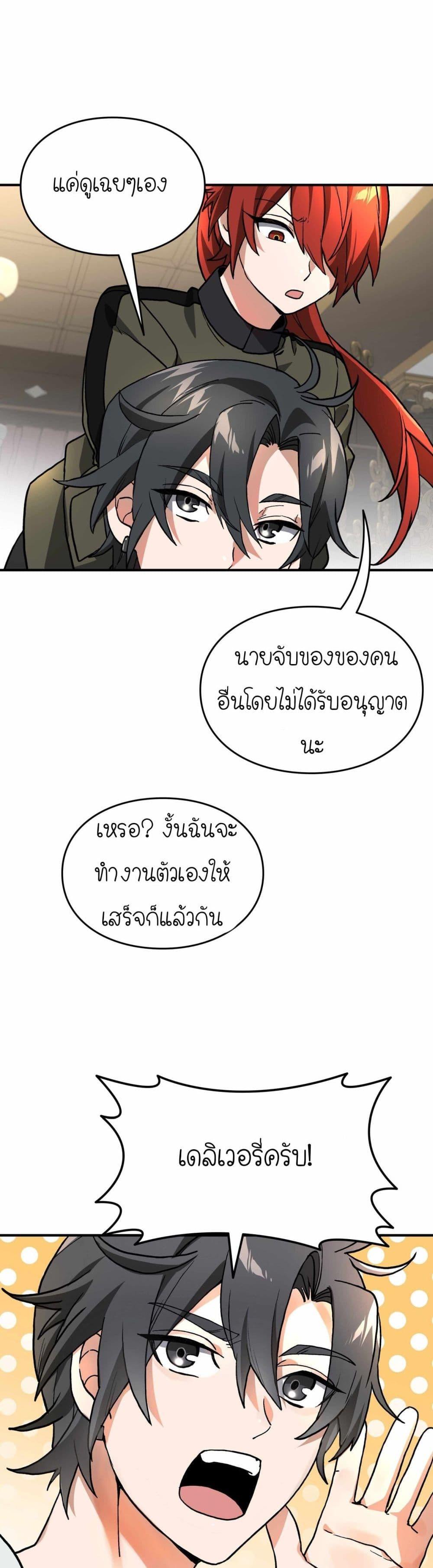 Manga-lc-com อ่านมังงะ อ่านการ์ตูน ออนไลน์ ฟรี How I Became an SSS Rank Delivery Hunter ตอนที่ 1 2 3 4 5 6 7 8 9 10 11 12 13 14 ฟรี ไม่มีโฆษณา Manga-lc - อ่าน มังงะ อ่าน การ์ตูน ออนไลน์ อ่านมังงะ ฟรี