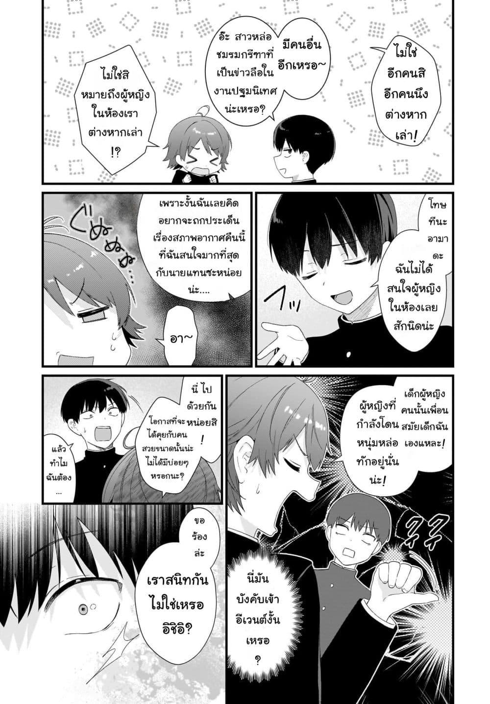 Manga-lc-com อ่านมังงะ อ่านการ์ตูน ออนไลน์ ฟรี Shujinkou no Osananajimi ga, Wakiyaku no Ore ni Gui Gui Kuru ตอนที่ 1 2 3 4 5 6 7 8 9 10 11 12 13 14 ฟรี ไม่มีโฆษณา Manga-lc - อ่าน มังงะ อ่าน การ์ตูน ออนไลน์ อ่านมังงะ ฟรี