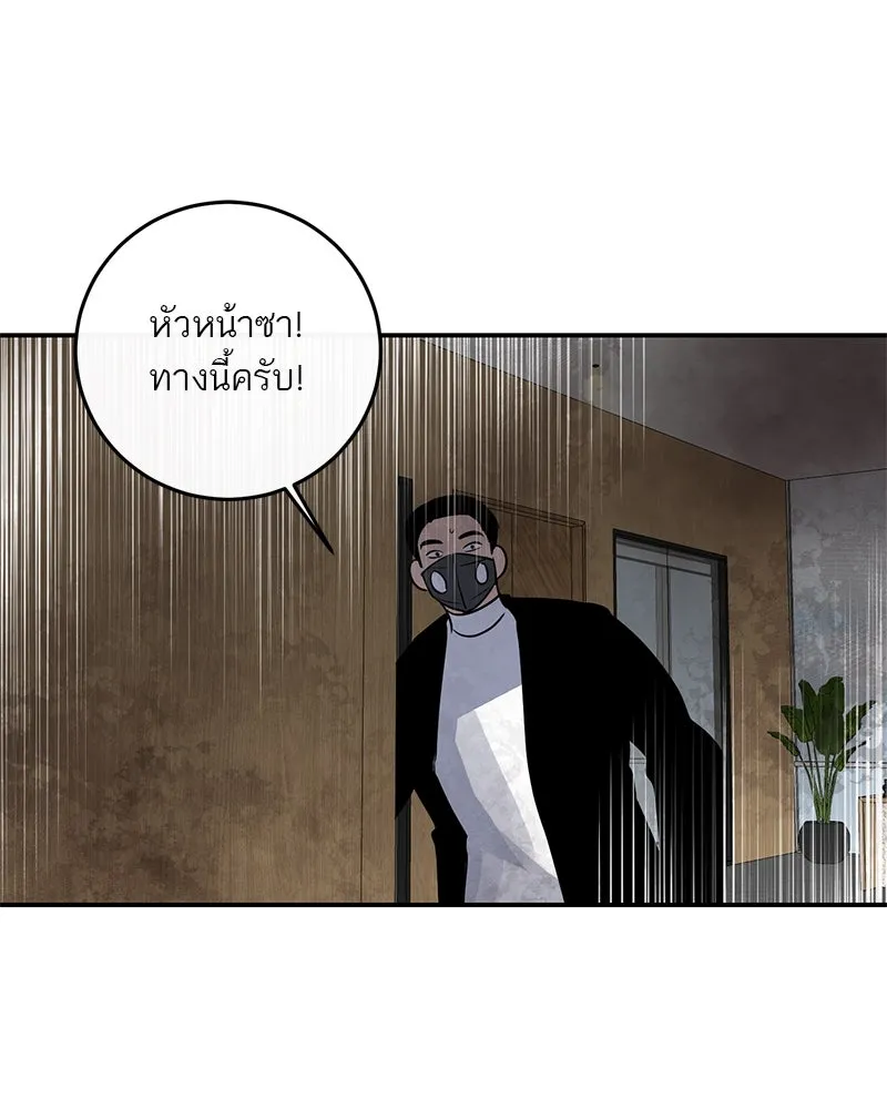 ตำนานเทพธิดาตกสวรรค์ ตอนที่ 19 รูปที่ 98