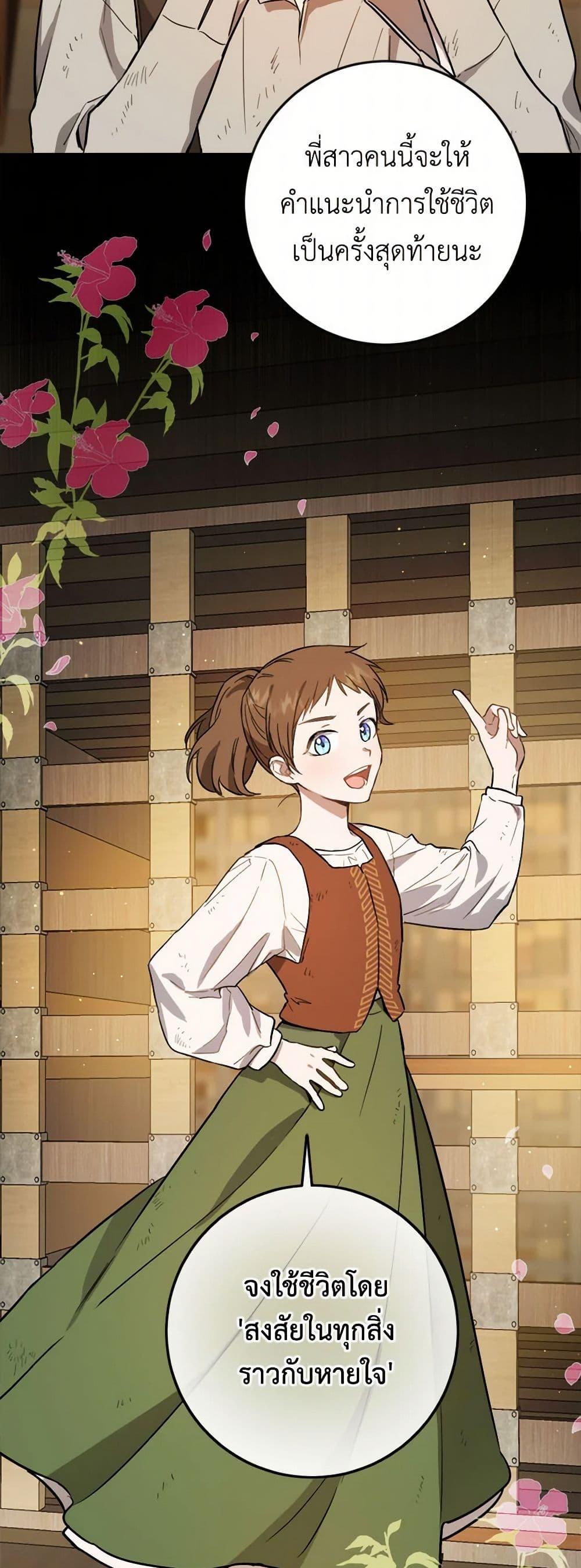 Manga-lc-com อ่านมังงะ อ่านการ์ตูน ออนไลน์ ฟรี The Heiress’s Double Life ตอนที่ 1 2 3 4 5 6 7 8 9 10 11 12 13 14 ฟรี ไม่มีโฆษณา Manga-lc - อ่าน มังงะ อ่าน การ์ตูน ออนไลน์ อ่านมังงะ ฟรี