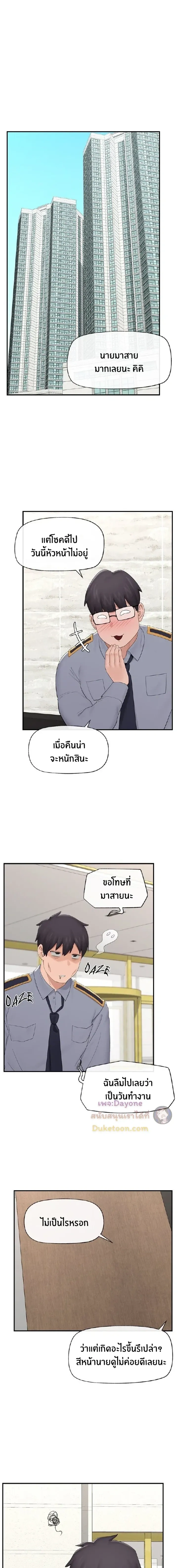 Doujin-Lc- อ่าน โดจิน มังฮวา เกาหลี ญี่ปุ่น จีน แปลไทย Hypnotist Security Guard พลิกชีวิตยามด้วยแอปสะกดเสียว ตอนที่ 1 2 3 4 5 6 7 8 9 10 11 12 13 14 ฟรี ไม่มีโฆษณา อ่าน โดจิน Manhwa เกาหลี ญี่ปุ่น จีน เรามีครบ คัดมาให้เน้นๆ โดจิน 18+ รับประกันความฟินโดย  Doujin Lc