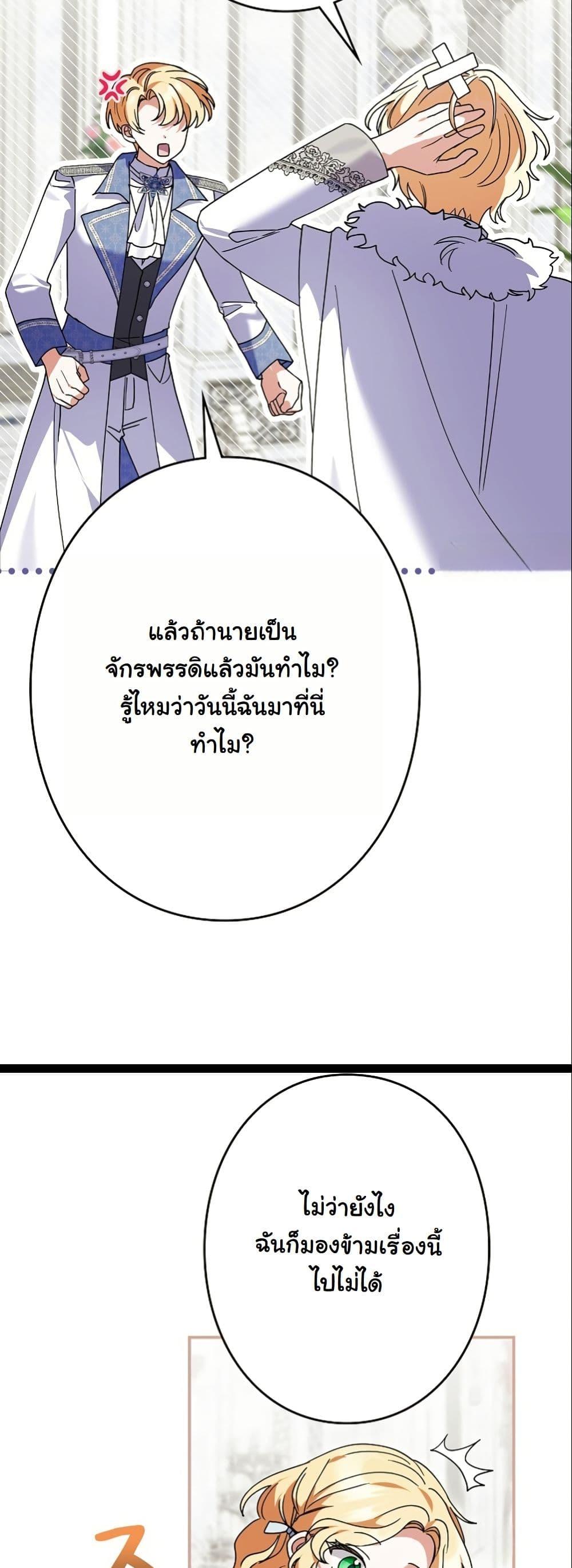 Manga-lc-com อ่านมังงะ อ่านการ์ตูน ออนไลน์ ฟรี I Became a Human’s Daughter ตอนที่ 1 2 3 4 5 6 7 8 9 10 11 12 13 14 ฟรี ไม่มีโฆษณา Manga-lc - อ่าน มังงะ อ่าน การ์ตูน ออนไลน์ อ่านมังงะ ฟรี