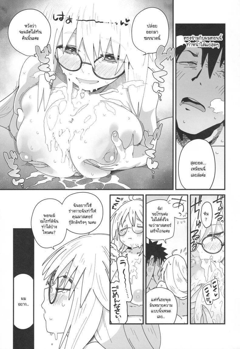 Doujin-Lc- อ่าน โดจิน มังฮวา เกาหลี ญี่ปุ่น จีน แปลไทย บ้านพักครึ่งหลังกับโทเนริโก [Sarpaccio (Waira)] Toneriko to. (FateGrand Order) ตอนที่ 1 2 3 4 5 6 7 8 9 10 11 12 13 14 ฟรี ไม่มีโฆษณา อ่าน โดจิน Manhwa เกาหลี ญี่ปุ่น จีน เรามีครบ คัดมาให้เน้นๆ โดจิน 18+ รับประกันความฟินโดย  Doujin Lc