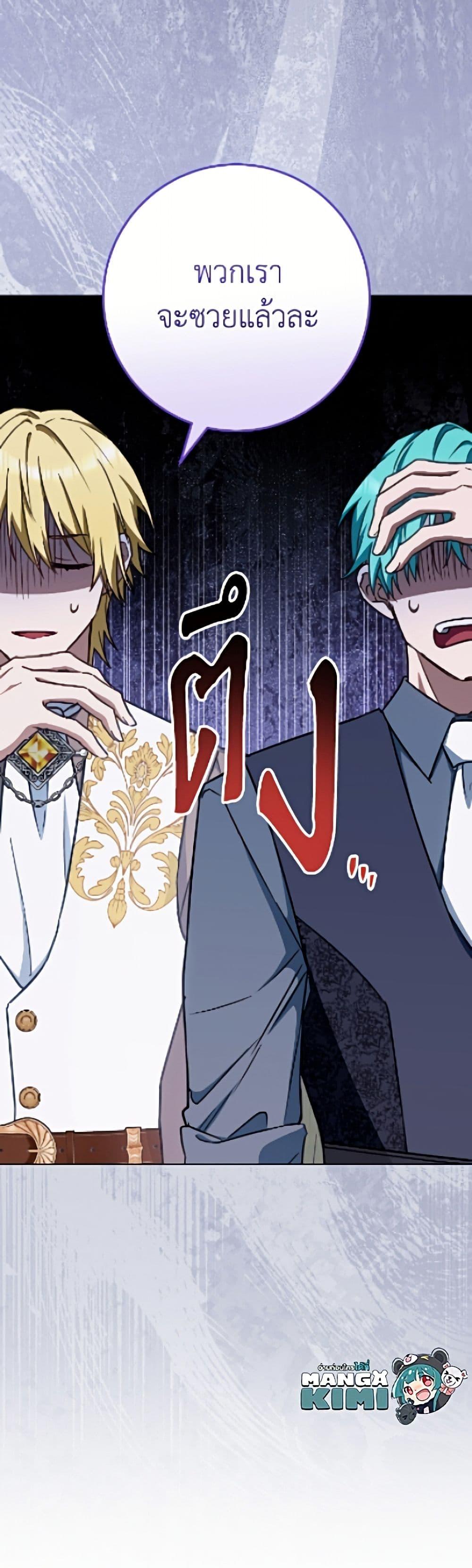 Manga-lc-com อ่านมังงะ อ่านการ์ตูน ออนไลน์ ฟรี The Young Lady Is a Royal Chef ตอนที่ 1 2 3 4 5 6 7 8 9 10 11 12 13 14 ฟรี ไม่มีโฆษณา Manga-lc - อ่าน มังงะ อ่าน การ์ตูน ออนไลน์ อ่านมังงะ ฟรี