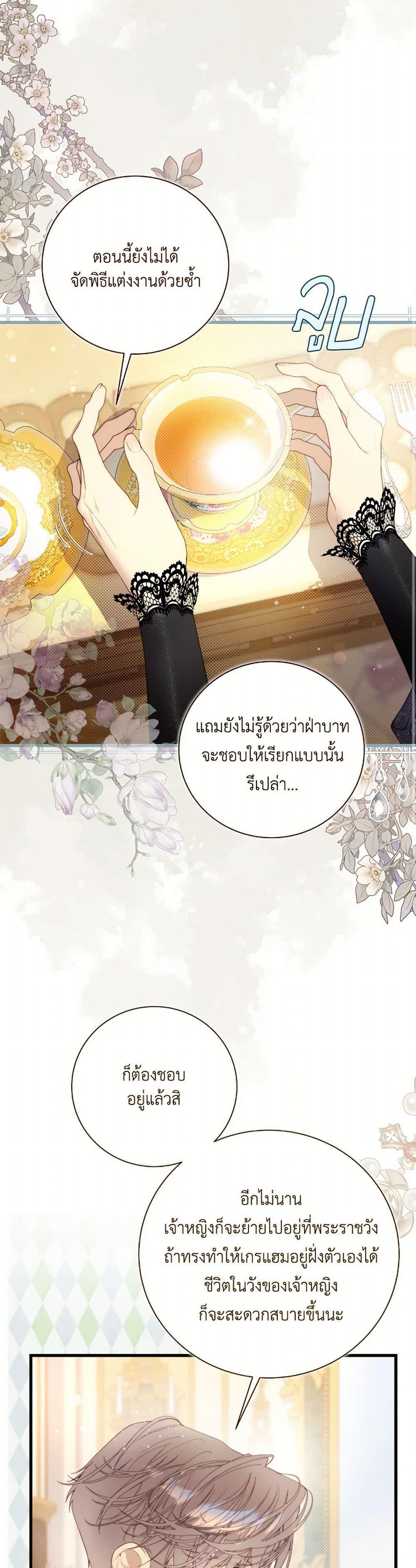 Manga-lc-com อ่านมังงะ อ่านการ์ตูน ออนไลน์ ฟรี Beatrice ตอนที่ 1 2 3 4 5 6 7 8 9 10 11 12 13 14 ฟรี ไม่มีโฆษณา Manga-lc - อ่าน มังงะ อ่าน การ์ตูน ออนไลน์ อ่านมังงะ ฟรี