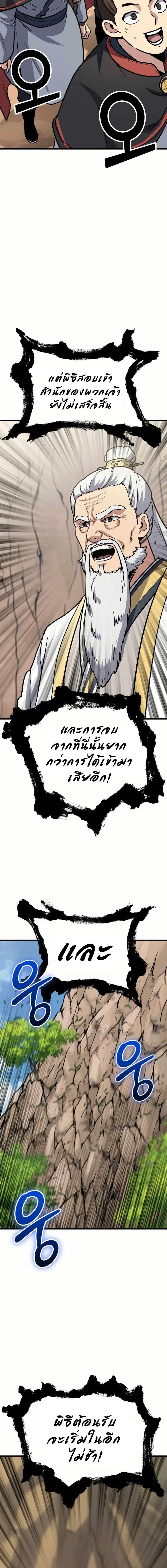 Manga-lc-com อ่านมังงะ อ่านการ์ตูน ออนไลน์ ฟรี Skeleton Warrior ตอนที่ 1 2 3 4 5 6 7 8 9 10 11 12 13 14 ฟรี ไม่มีโฆษณา Manga-lc - อ่าน มังงะ อ่าน การ์ตูน ออนไลน์ อ่านมังงะ ฟรี