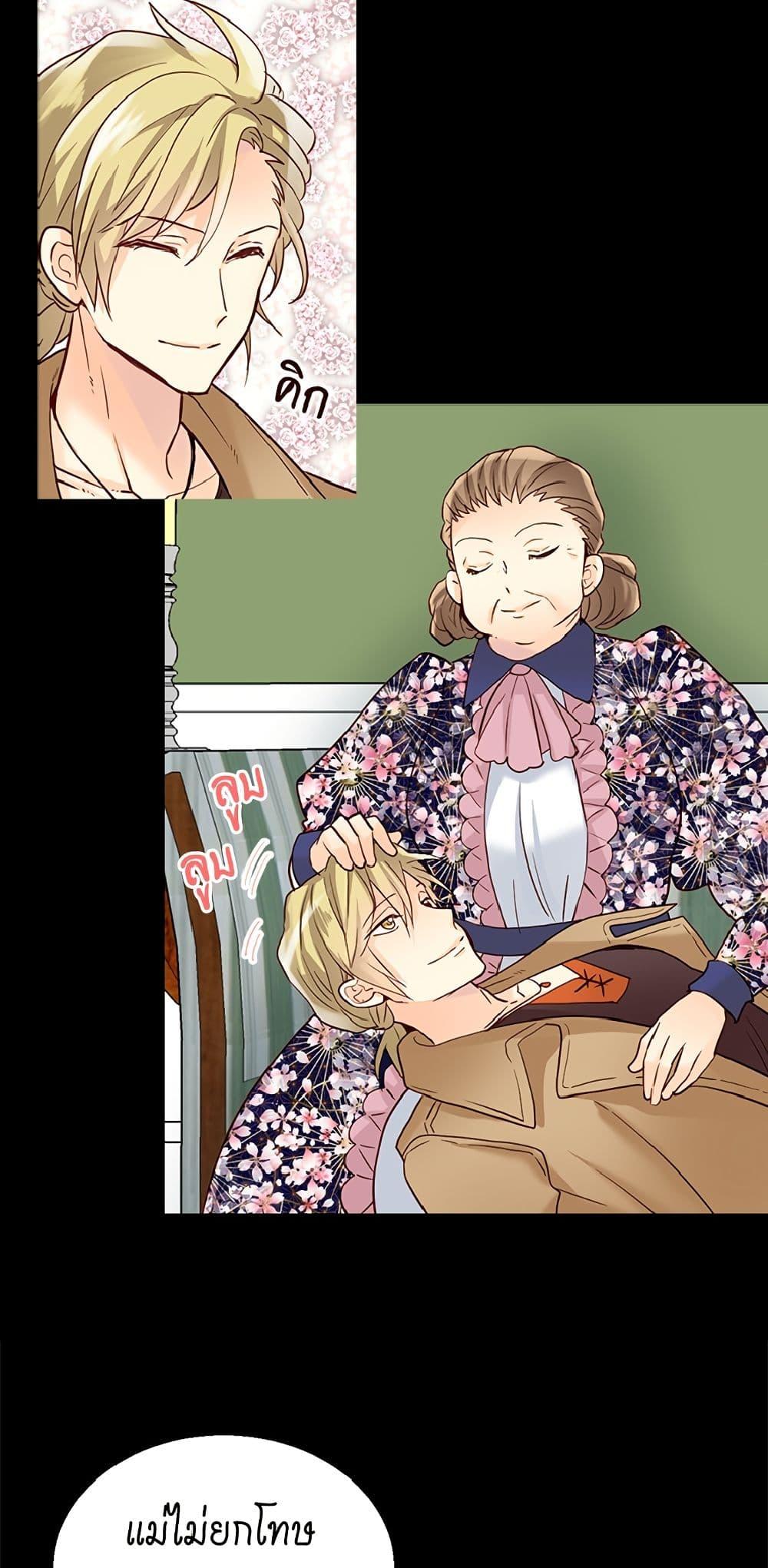 Manga-lc-com อ่านมังงะ อ่านการ์ตูน ออนไลน์ ฟรี Isekai Empress ตอนที่ 1 2 3 4 5 6 7 8 9 10 11 12 13 14 ฟรี ไม่มีโฆษณา Manga-lc - อ่าน มังงะ อ่าน การ์ตูน ออนไลน์ อ่านมังงะ ฟรี