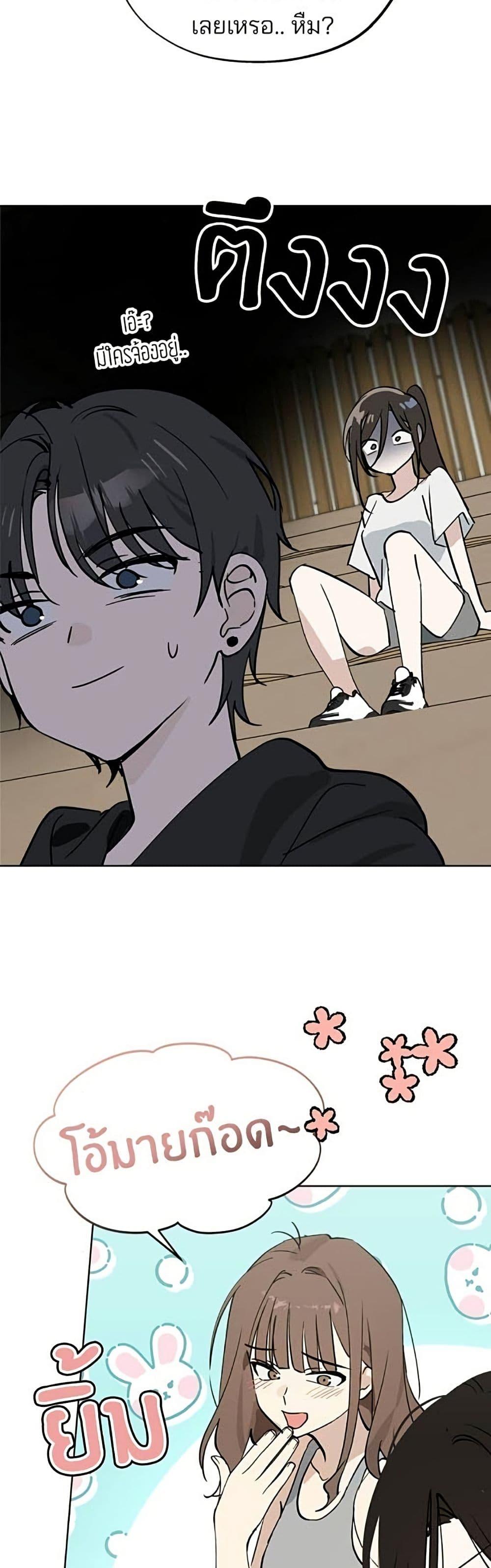 Manga-lc-com อ่านมังงะ อ่านการ์ตูน ออนไลน์ ฟรี Today’s Han Yoil is a Woman ตอนที่ 1 2 3 4 5 6 7 8 9 10 11 12 13 14 ฟรี ไม่มีโฆษณา Manga-lc - อ่าน มังงะ อ่าน การ์ตูน ออนไลน์ อ่านมังงะ ฟรี