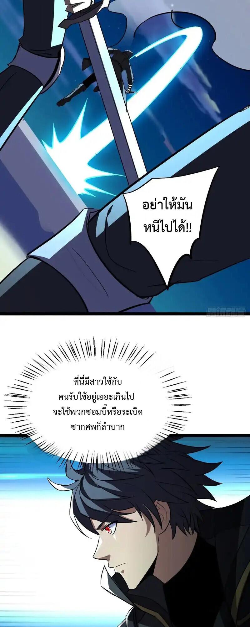 Manga-lc-com อ่านมังงะ อ่านการ์ตูน ออนไลน์ ฟรี Lord of Summons! Sudden Mutation ตอนที่ 1 2 3 4 5 6 7 8 9 10 11 12 13 14 ฟรี ไม่มีโฆษณา Manga-lc - อ่าน มังงะ อ่าน การ์ตูน ออนไลน์ อ่านมังงะ ฟรี