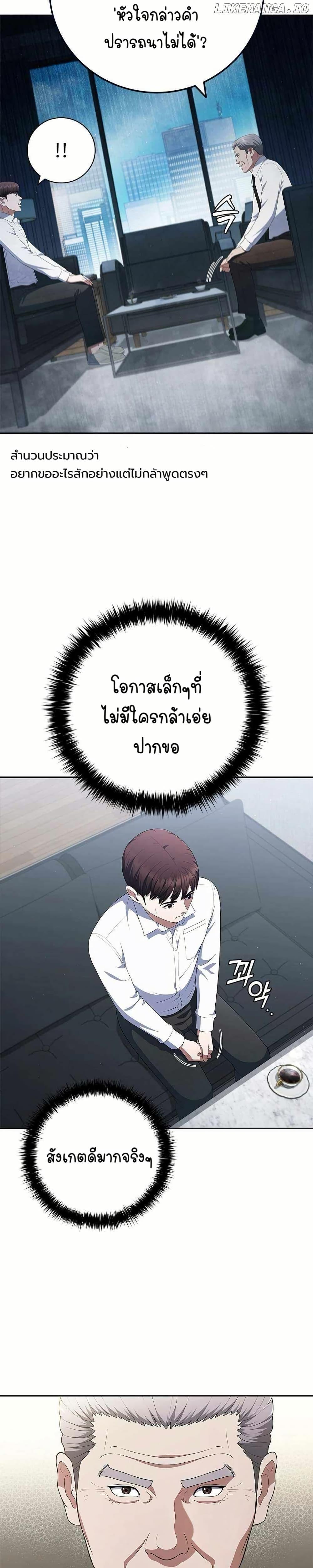 Manga-lc-com อ่านมังงะ อ่านการ์ตูน ออนไลน์ ฟรี I CAN DO IT!! ตอนที่ 1 2 3 4 5 6 7 8 9 10 11 12 13 14 ฟรี ไม่มีโฆษณา Manga-lc - อ่าน มังงะ อ่าน การ์ตูน ออนไลน์ อ่านมังงะ ฟรี