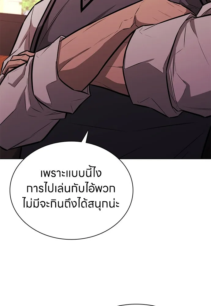 อัยการสายโหด ตอนที่ 3 รูปที่ 68