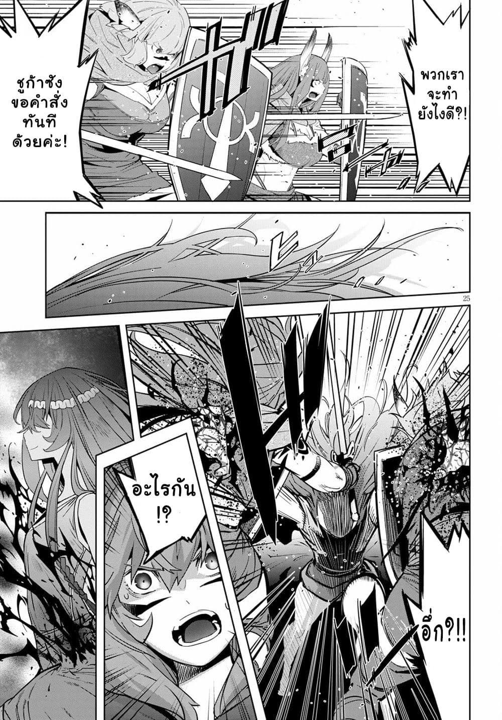 Manga-lc-com อ่านมังงะ อ่านการ์ตูน ออนไลน์ ฟรี Game of Familia Kazoku Senki ตอนที่ 1 2 3 4 5 6 7 8 9 10 11 12 13 14 ฟรี ไม่มีโฆษณา Manga-lc - อ่าน มังงะ อ่าน การ์ตูน ออนไลน์ อ่านมังงะ ฟรี