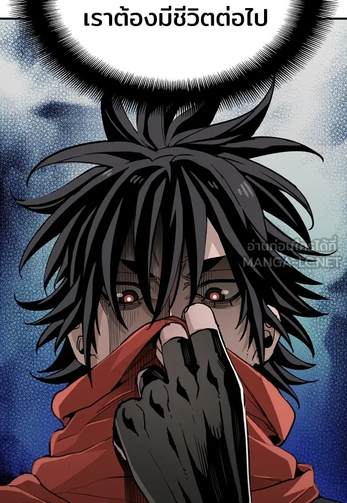 เส้นทางสู่เทพมาร ตอนที่ 10 รูปที่ 51