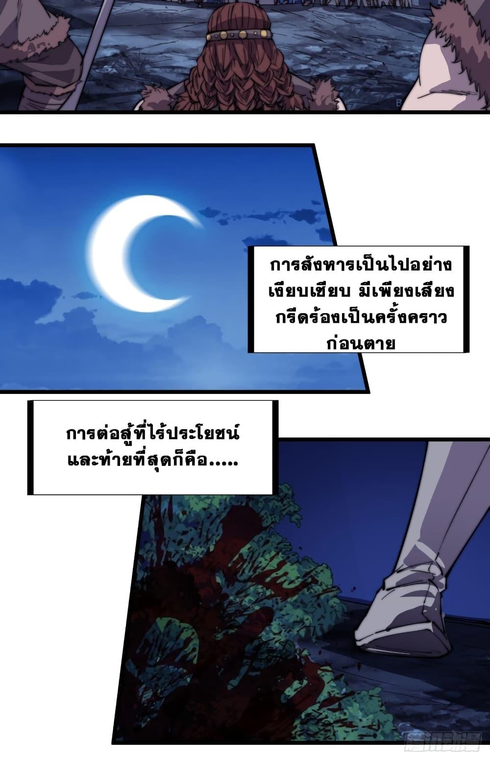 Manga-lc-com อ่านมังงะ อ่านการ์ตูน ออนไลน์ ฟรี It Starts With A Mountain ตอนที่ 1 2 3 4 5 6 7 8 9 10 11 12 13 14 ฟรี ไม่มีโฆษณา Manga-lc - อ่าน มังงะ อ่าน การ์ตูน ออนไลน์ อ่านมังงะ ฟรี