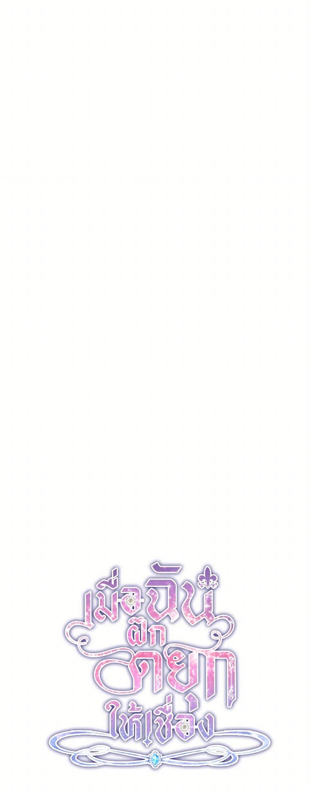 Manga-lc-com อ่านมังงะ อ่านการ์ตูน ออนไลน์ ฟรี I Tamed the Duke ตอนที่ 1 2 3 4 5 6 7 8 9 10 11 12 13 14 ฟรี ไม่มีโฆษณา Manga-lc - อ่าน มังงะ อ่าน การ์ตูน ออนไลน์ อ่านมังงะ ฟรี