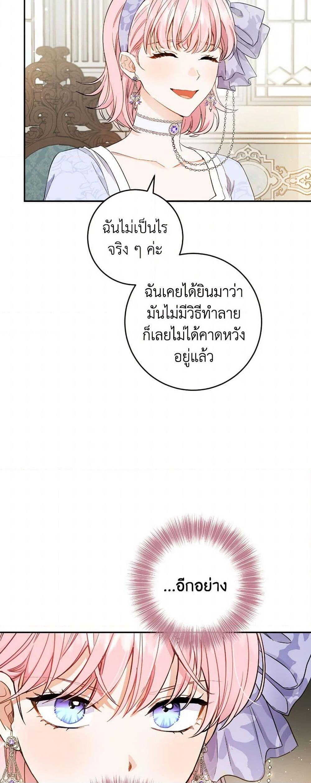 Manga-lc-com อ่านมังงะ อ่านการ์ตูน ออนไลน์ ฟรี The Heiress’s Double Life ตอนที่ 1 2 3 4 5 6 7 8 9 10 11 12 13 14 ฟรี ไม่มีโฆษณา Manga-lc - อ่าน มังงะ อ่าน การ์ตูน ออนไลน์ อ่านมังงะ ฟรี