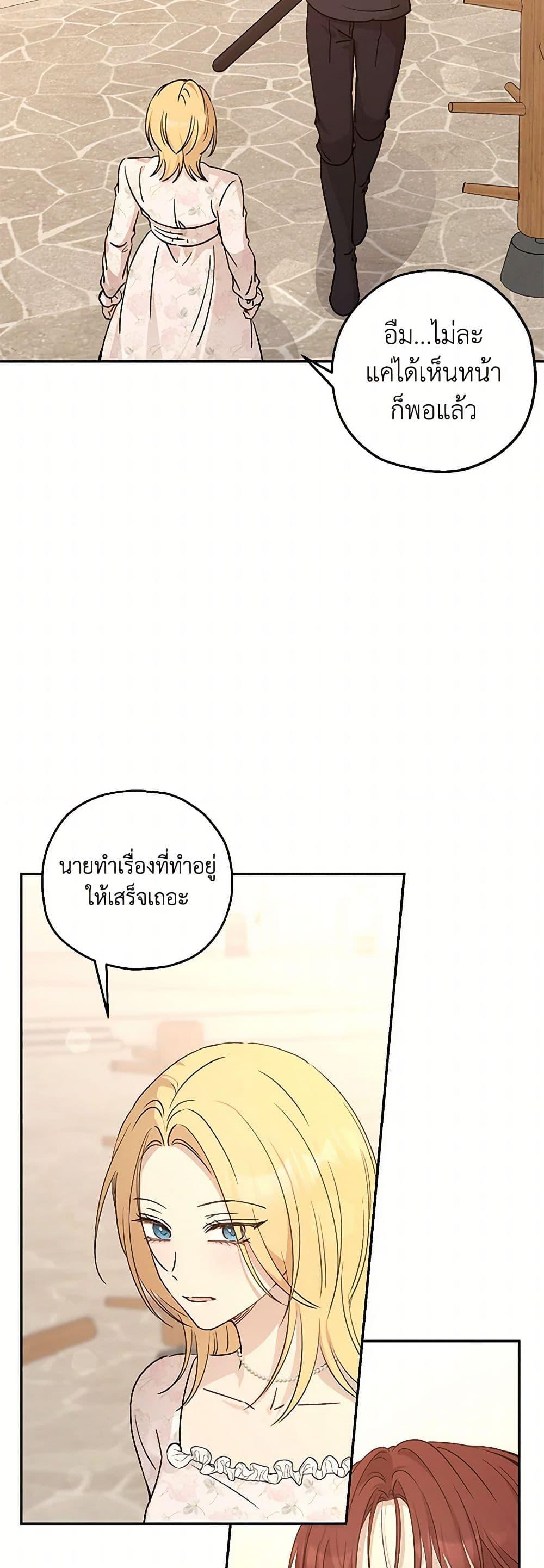 Manga-lc-com อ่านมังงะ อ่านการ์ตูน ออนไลน์ ฟรี Monster Princess ตอนที่ 1 2 3 4 5 6 7 8 9 10 11 12 13 14 ฟรี ไม่มีโฆษณา Manga-lc - อ่าน มังงะ อ่าน การ์ตูน ออนไลน์ อ่านมังงะ ฟรี