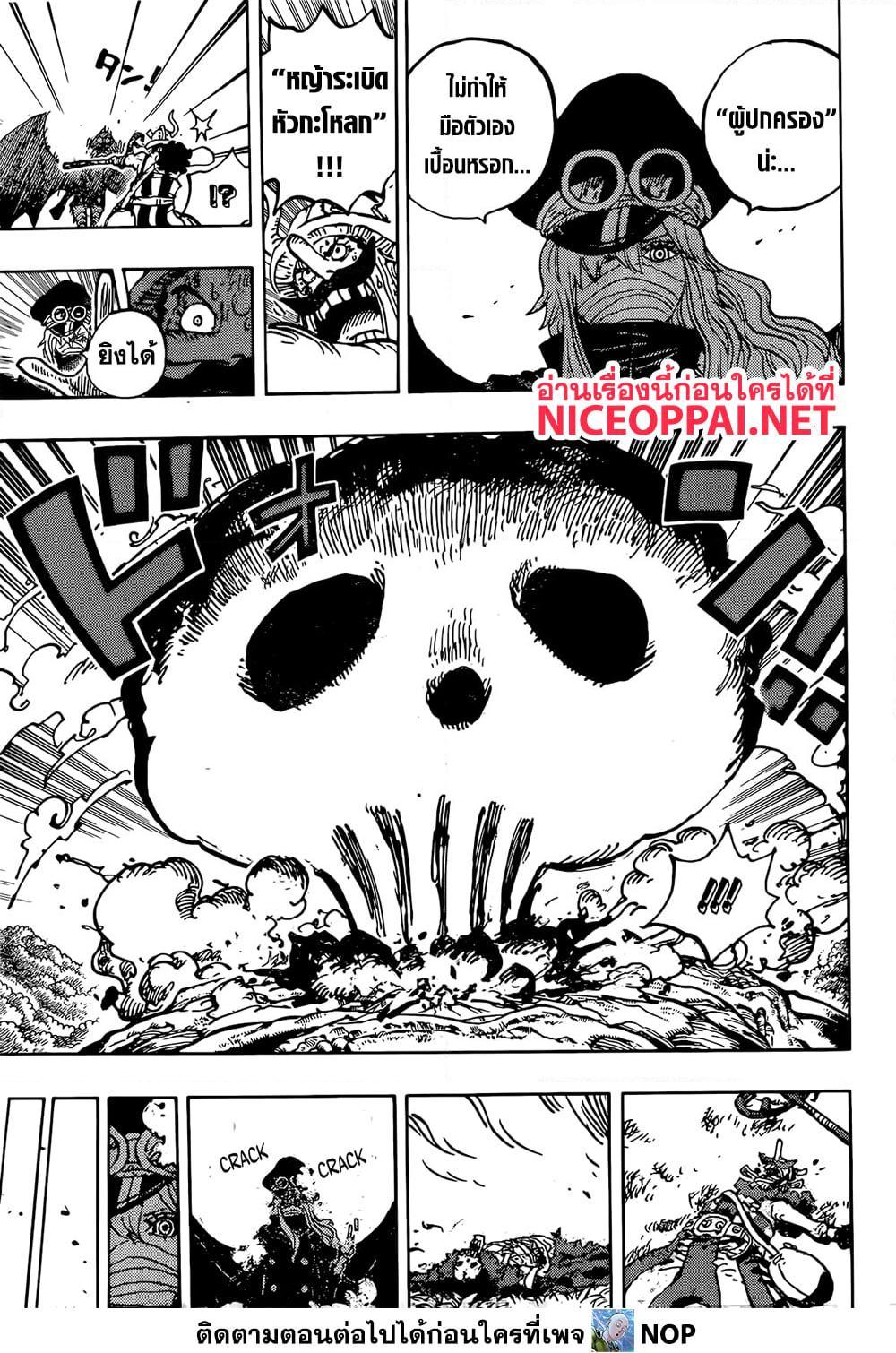 Manga-lc-com อ่านมังงะ อ่านการ์ตูน ออนไลน์ ฟรี One Piece ตอนที่ 1 2 3 4 5 6 7 8 9 10 11 12 13 14 ฟรี ไม่มีโฆษณา Manga-lc - อ่าน มังงะ อ่าน การ์ตูน ออนไลน์ อ่านมังงะ ฟรี