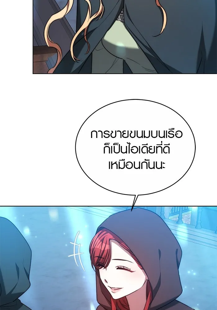 เหตุผลที่ฉันนอกใจ ตอนที่ 19 รูปที่ 25