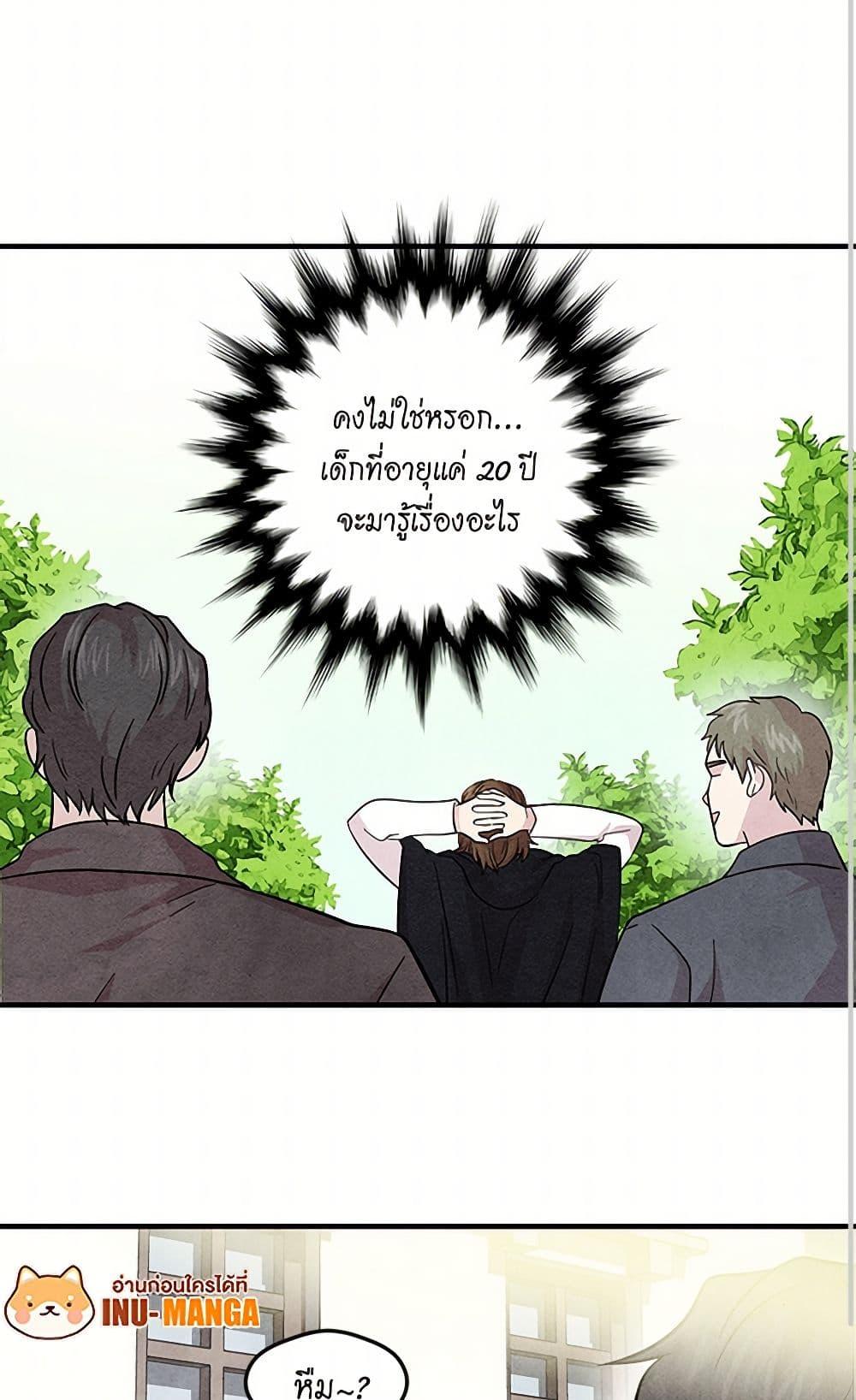 Manga-lc-com อ่านมังงะ อ่านการ์ตูน ออนไลน์ ฟรี Iris – The Lady and Her Smartphone ตอนที่ 1 2 3 4 5 6 7 8 9 10 11 12 13 14 ฟรี ไม่มีโฆษณา Manga-lc - อ่าน มังงะ อ่าน การ์ตูน ออนไลน์ อ่านมังงะ ฟรี