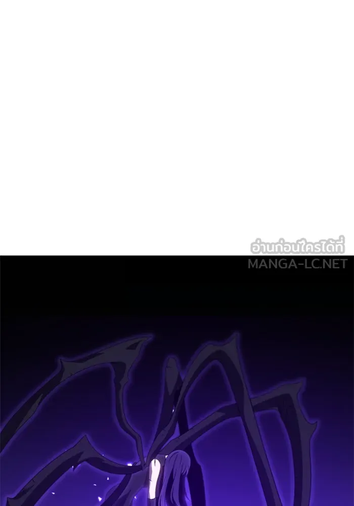 อดีตบอสหอคอย ตอนที่ 99 รูปที่ 126