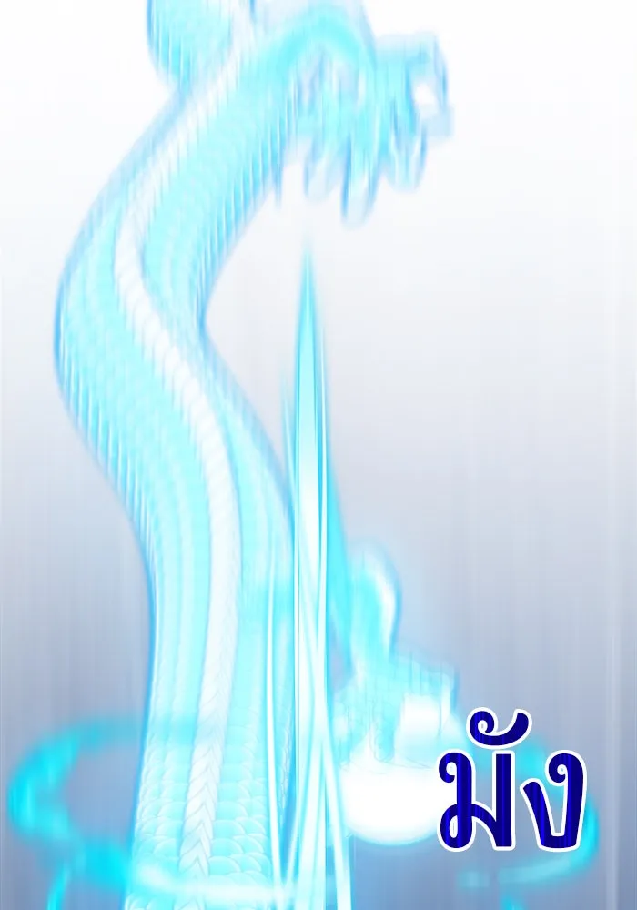 +99 ท่อนไม้พร้อมบวก ตอนที่ 6 รูปที่ 202