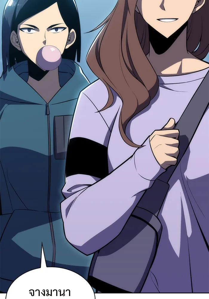 ผู้เล่นหน้าใหม่เลเวลแมกซ์ ตอนที่ 10 เขาวงกตลาบรินธ์ (2) รูปที่ 20