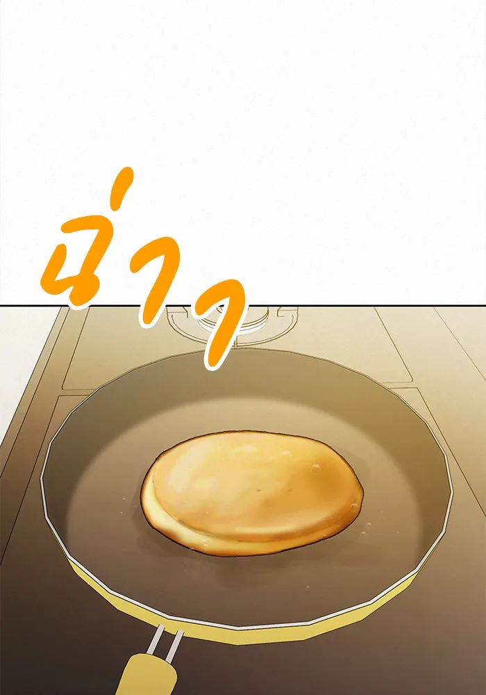 ปฏิบัติการรักวุ่นหัวใจ ตอนที่ 92 รูปที่ 76