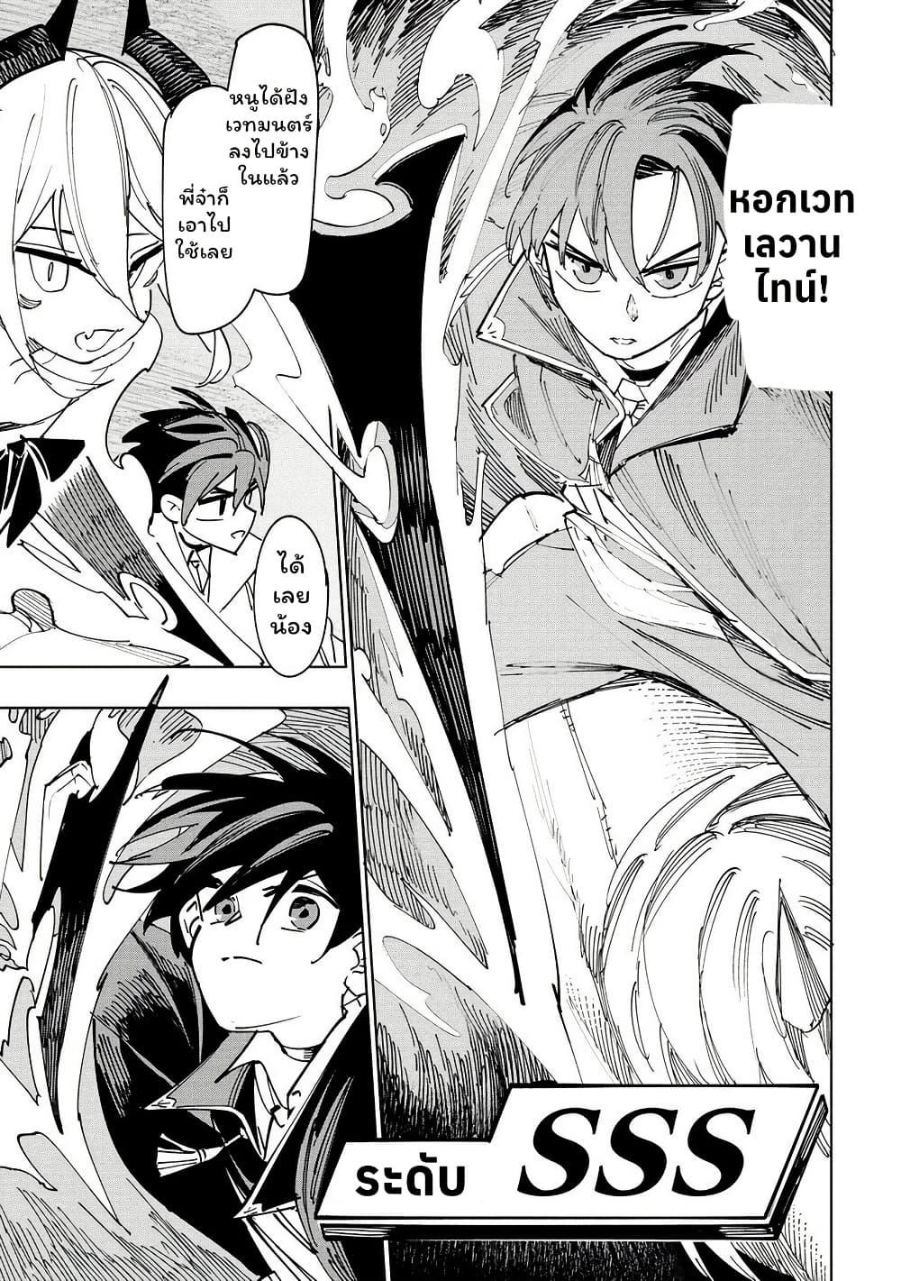 Manga-lc-com อ่านมังงะ อ่านการ์ตูน ออนไลน์ ฟรี Tsuihousareta Renkinjutsushi wa Mujikaku ni Densetsu to Naru Yandere Imouto (Oukoku no Shugoryuu) to Issho ni Henkyou de Shiawase ni Kurashimasu! ตอนที่ 1 2 3 4 5 6 7 8 9 10 11 12 13 14 ฟรี ไม่มีโฆษณา Manga-lc - อ่าน มังงะ อ่าน การ์ตูน ออนไลน์ อ่านมังงะ ฟรี