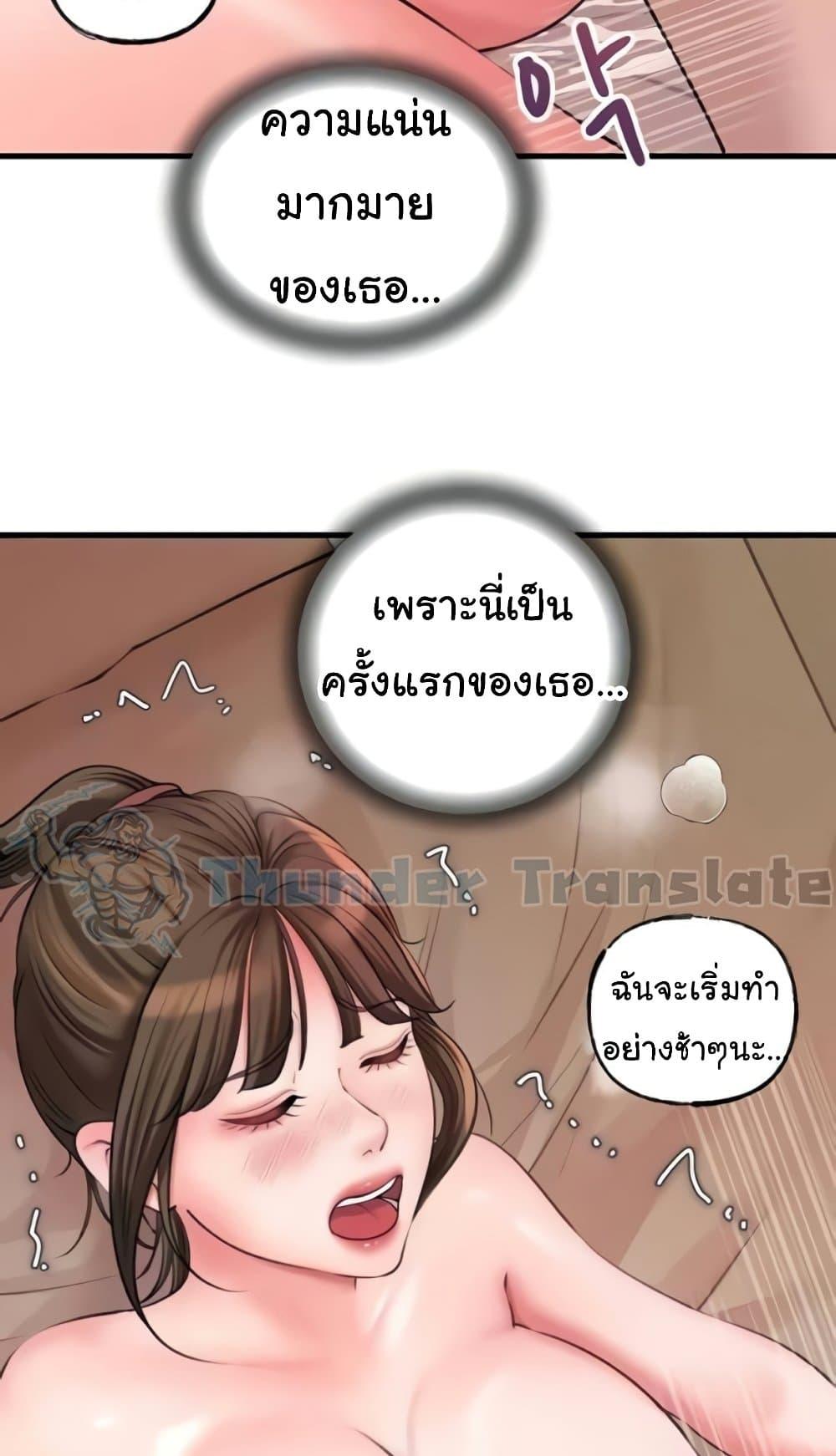 Doujin-Lc- อ่าน โดจิน มังฮวา เกาหลี ญี่ปุ่น จีน แปลไทย Not the Daughter, but the Mother ตอนที่ 1 2 3 4 5 6 7 8 9 10 11 12 13 14 ฟรี ไม่มีโฆษณา อ่าน โดจิน Manhwa เกาหลี ญี่ปุ่น จีน เรามีครบ คัดมาให้เน้นๆ โดจิน 18+ รับประกันความฟินโดย  Doujin Lc