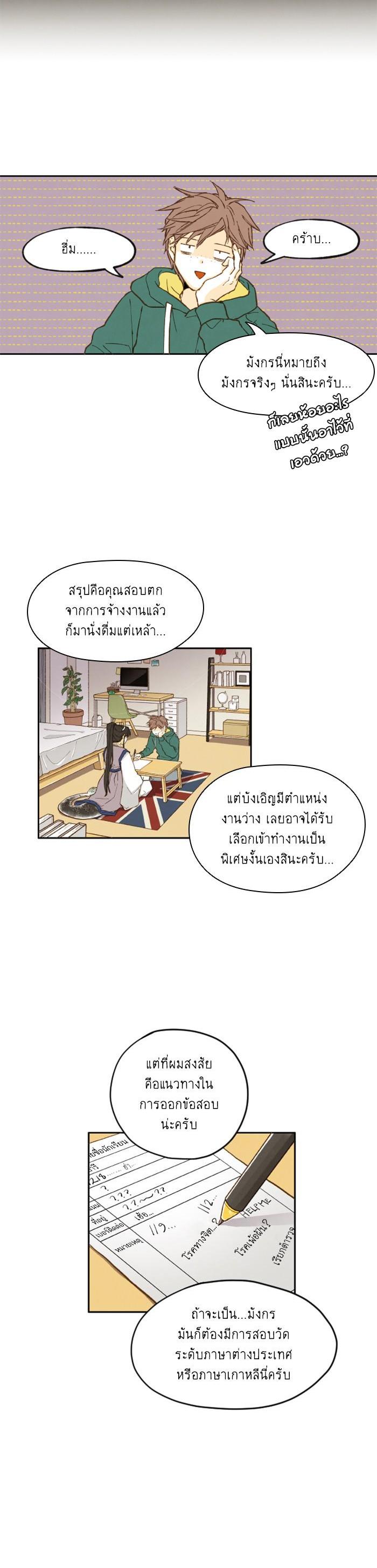 Manga-lc-com อ่านมังงะ อ่านการ์ตูน ออนไลน์ ฟรี How to Become a Dragon ตอนที่ 1 2 3 4 5 6 7 8 9 10 11 12 13 14 ฟรี ไม่มีโฆษณา Manga-lc - อ่าน มังงะ อ่าน การ์ตูน ออนไลน์ อ่านมังงะ ฟรี