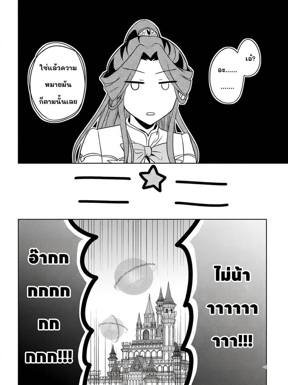 Manga-lc-com อ่านมังงะ อ่านการ์ตูน ออนไลน์ ฟรี Ore Seijo ~Ore ga Seijo de Omae Akuyaku Reijou Saikyou Tag Otome Game Kanzen Kouryaku Itashimasu wa~ ตอนที่ 1 2 3 4 5 6 7 8 9 10 11 12 13 14 ฟรี ไม่มีโฆษณา Manga-lc - อ่าน มังงะ อ่าน การ์ตูน ออนไลน์ อ่านมังงะ ฟรี
