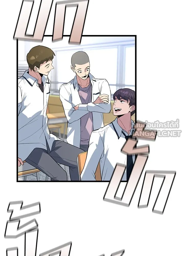 ราชาลานประลอง ตอนที่ 2 รูปที่ 108