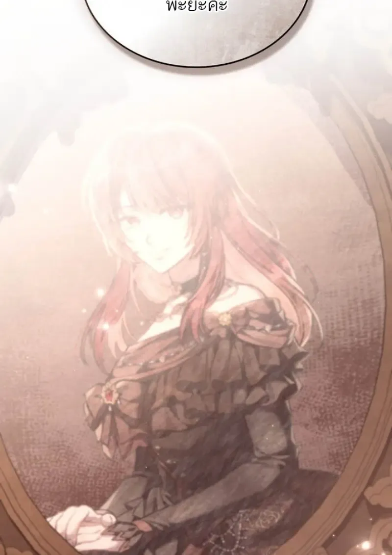 Reborn as the Enemy Prince เก_ดใหม_เป_นเจ_าชายในประเทศศ_ตร_ ตอนที่ ตอนที่ 100 รูปที่ 24