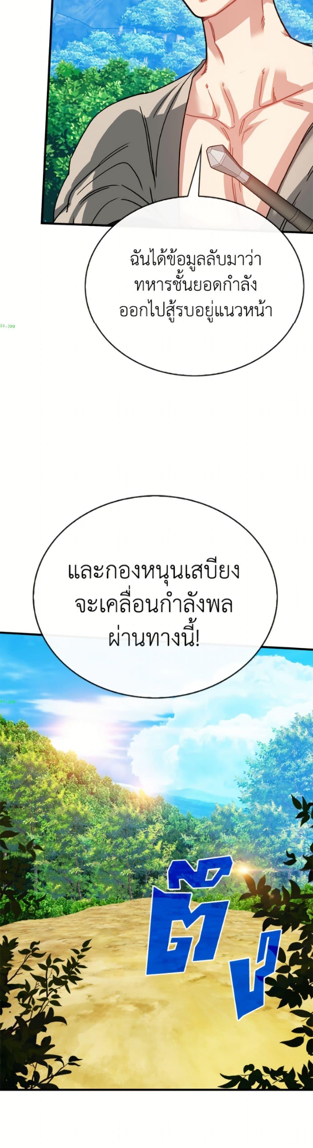 Manga-lc-com อ่านมังงะ อ่านการ์ตูน ออนไลน์ ฟรี SSS-Class Gacha Hunter ตอนที่ 1 2 3 4 5 6 7 8 9 10 11 12 13 14 ฟรี ไม่มีโฆษณา Manga-lc - อ่าน มังงะ อ่าน การ์ตูน ออนไลน์ อ่านมังงะ ฟรี