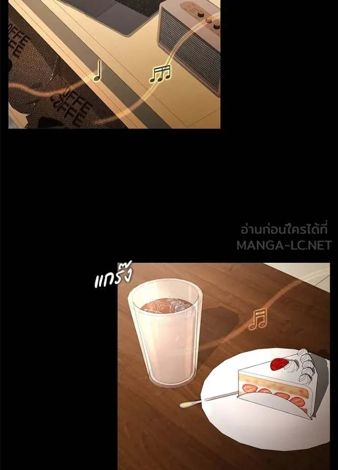 คืนแห่งโทแกบี ตอนที่ 90 รูปที่ 5