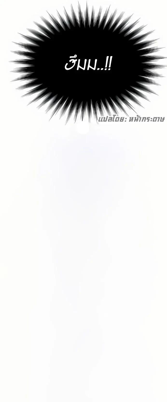 Manga-lc-com อ่านมังงะ อ่านการ์ตูน ออนไลน์ ฟรี My Bias Gets on the Last Train ตอนที่ 1 2 3 4 5 6 7 8 9 10 11 12 13 14 ฟรี ไม่มีโฆษณา Manga-lc - อ่าน มังงะ อ่าน การ์ตูน ออนไลน์ อ่านมังงะ ฟรี