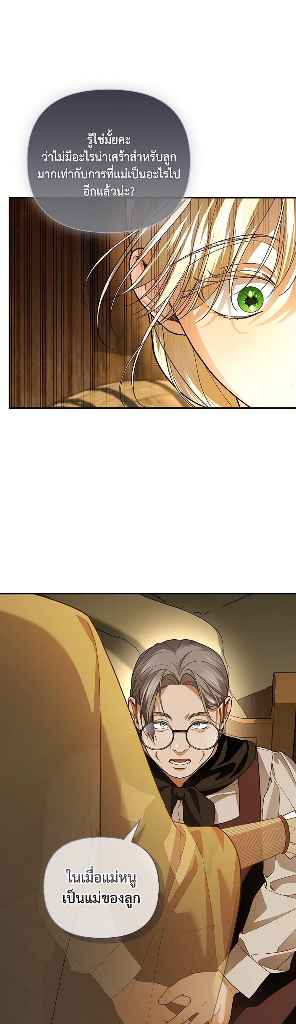 Manga-lc-com อ่านมังงะ อ่านการ์ตูน ออนไลน์ ฟรี How to Hide the Emperor’s Child ตอนที่ 1 2 3 4 5 6 7 8 9 10 11 12 13 14 ฟรี ไม่มีโฆษณา Manga-lc - อ่าน มังงะ อ่าน การ์ตูน ออนไลน์ อ่านมังงะ ฟรี