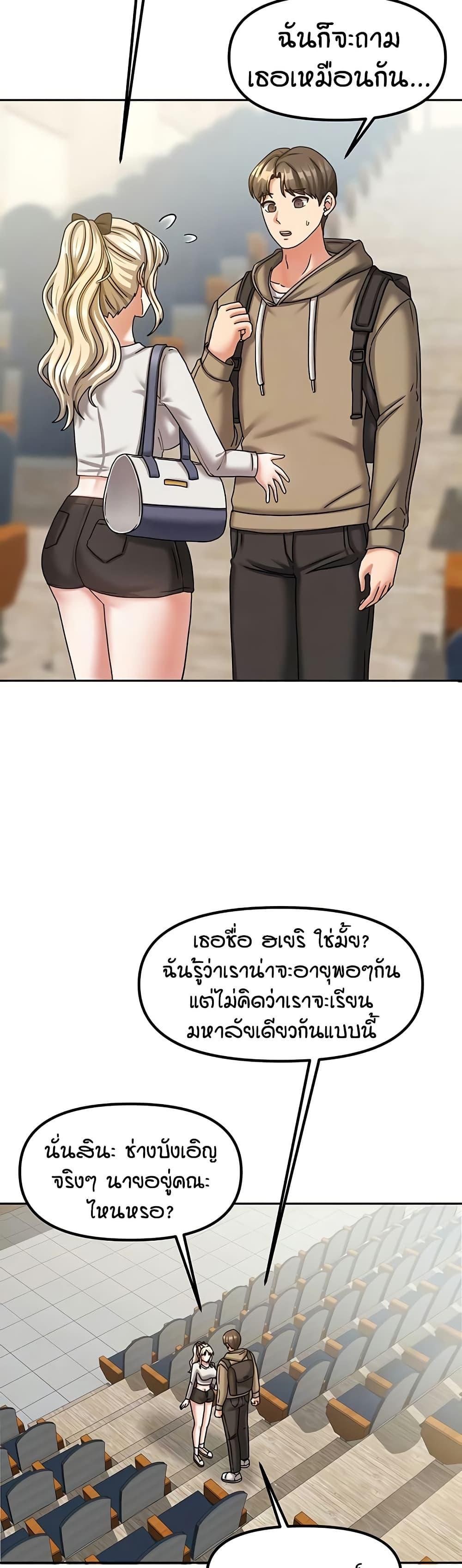 Doujin-Lc- อ่าน โดจิน มังฮวา เกาหลี ญี่ปุ่น จีน แปลไทย Living in Two Houses ตอนที่ 1 2 3 4 5 6 7 8 9 10 11 12 13 14 ฟรี ไม่มีโฆษณา อ่าน โดจิน Manhwa เกาหลี ญี่ปุ่น จีน เรามีครบ คัดมาให้เน้นๆ โดจิน 18+ รับประกันความฟินโดย  Doujin Lc