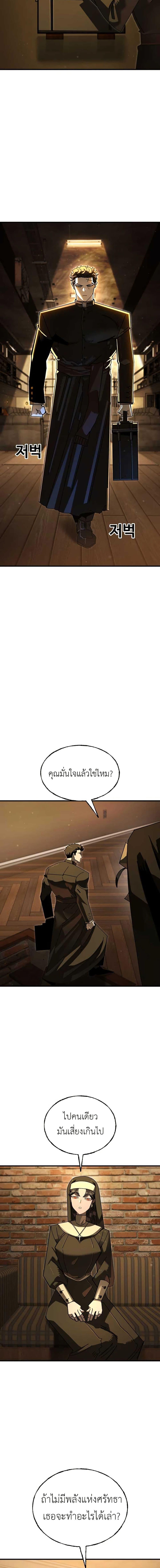 Manga-lc-com อ่านมังงะ อ่านการ์ตูน ออนไลน์ ฟรี Vincent the Great ตอนที่ 1 2 3 4 5 6 7 8 9 10 11 12 13 14 ฟรี ไม่มีโฆษณา Manga-lc - อ่าน มังงะ อ่าน การ์ตูน ออนไลน์ อ่านมังงะ ฟรี