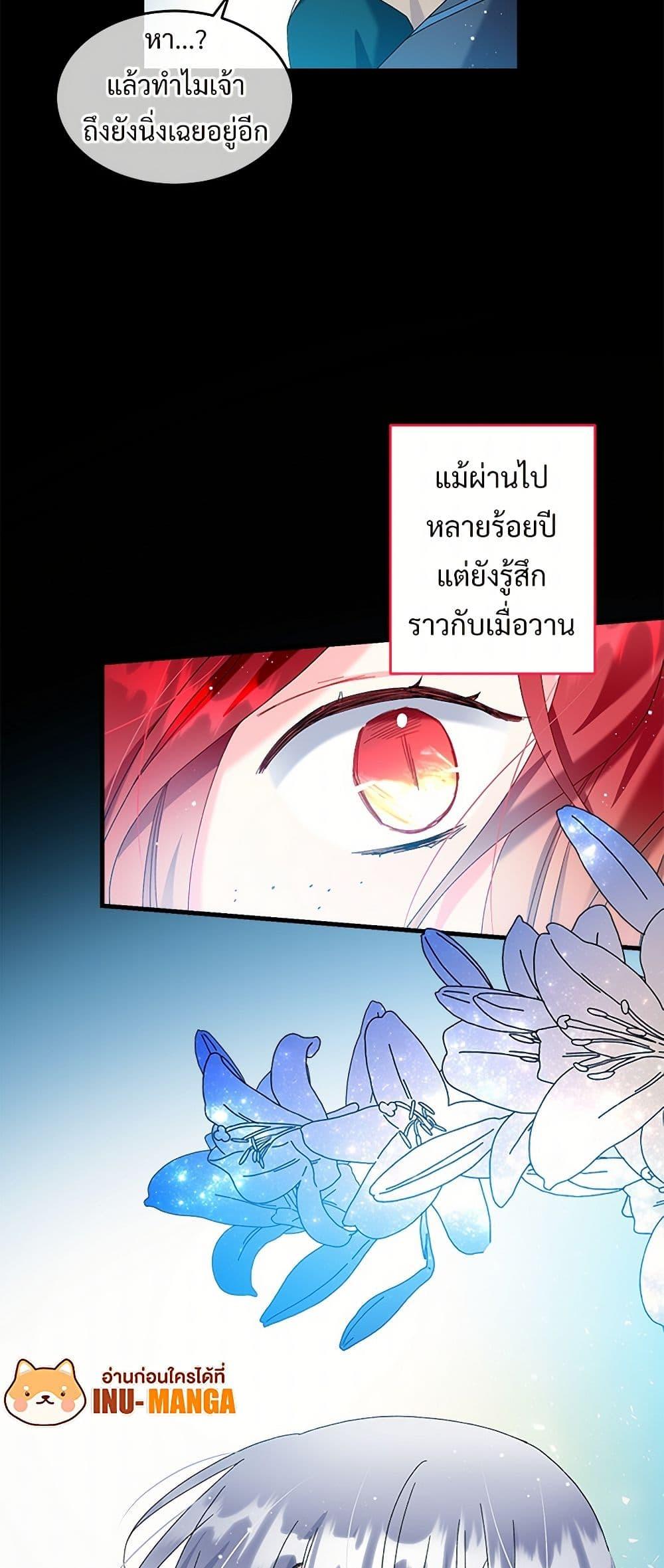 Manga-lc-com อ่านมังงะ อ่านการ์ตูน ออนไลน์ ฟรี The Lady’s Butler ตอนที่ 1 2 3 4 5 6 7 8 9 10 11 12 13 14 ฟรี ไม่มีโฆษณา Manga-lc - อ่าน มังงะ อ่าน การ์ตูน ออนไลน์ อ่านมังงะ ฟรี