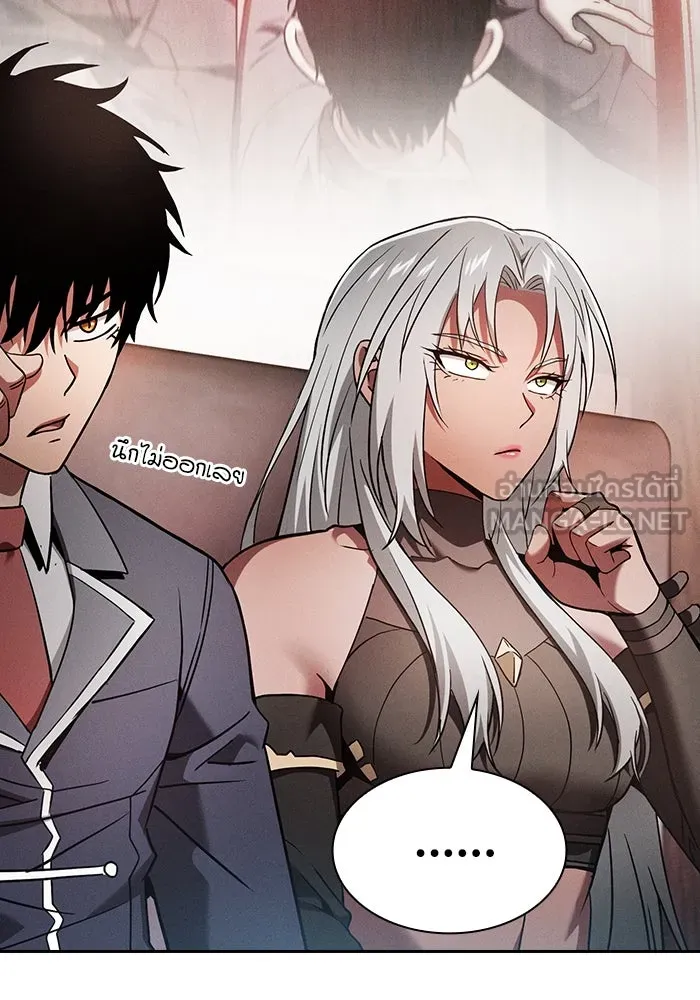 นักดาบอัจฉริยะจากอะคาเดมี ตอนที่ 31 รูปที่ 15