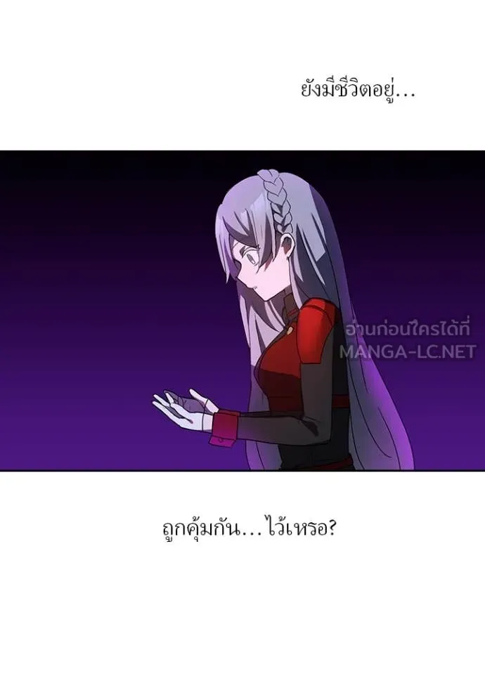 เป้าหมายครั้งที่ 2 ตอนที่ 66 รูปที่ 48