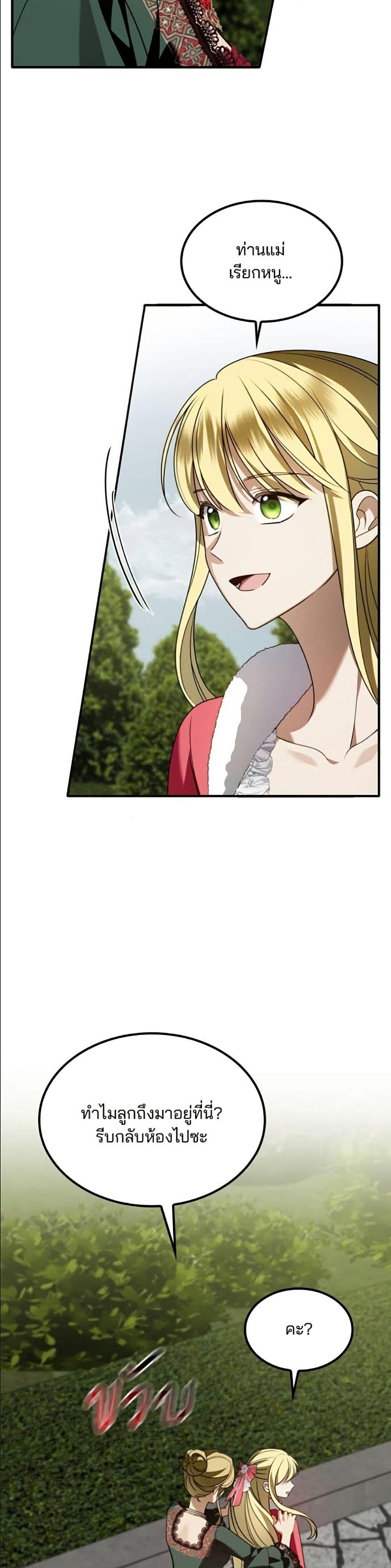 Manga-lc-com อ่านมังงะ อ่านการ์ตูน ออนไลน์ ฟรี Noble in Name, Vulgar at Heart ตอนที่ 1 2 3 4 5 6 7 8 9 10 11 12 13 14 ฟรี ไม่มีโฆษณา Manga-lc - อ่าน มังงะ อ่าน การ์ตูน ออนไลน์ อ่านมังงะ ฟรี