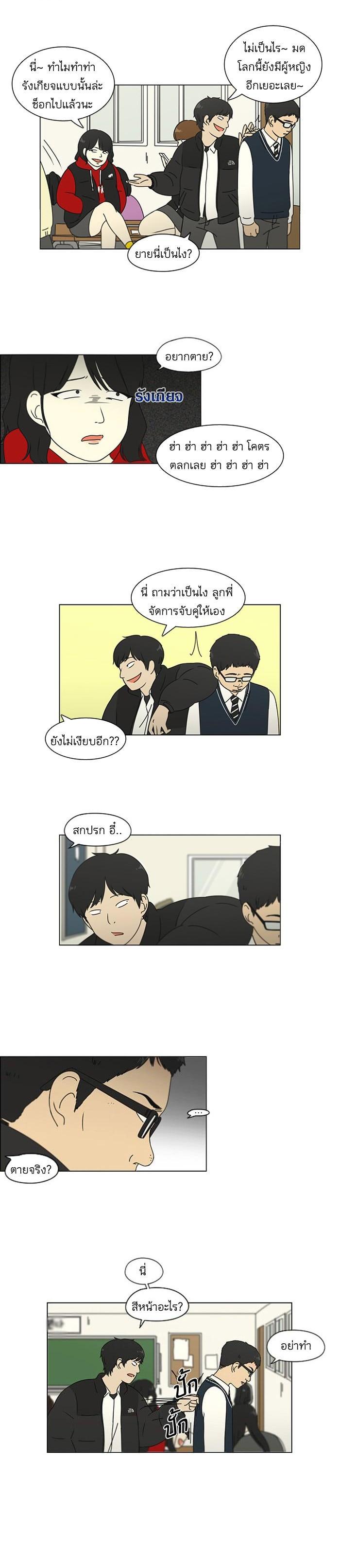 Manga-lc-com อ่านมังงะ อ่านการ์ตูน ออนไลน์ ฟรี Love Revolution รักนี้ต้องปฏิวัติ ตอนที่ 1 2 3 4 5 6 7 8 9 10 11 12 13 14 ฟรี ไม่มีโฆษณา Manga-lc - อ่าน มังงะ อ่าน การ์ตูน ออนไลน์ อ่านมังงะ ฟรี