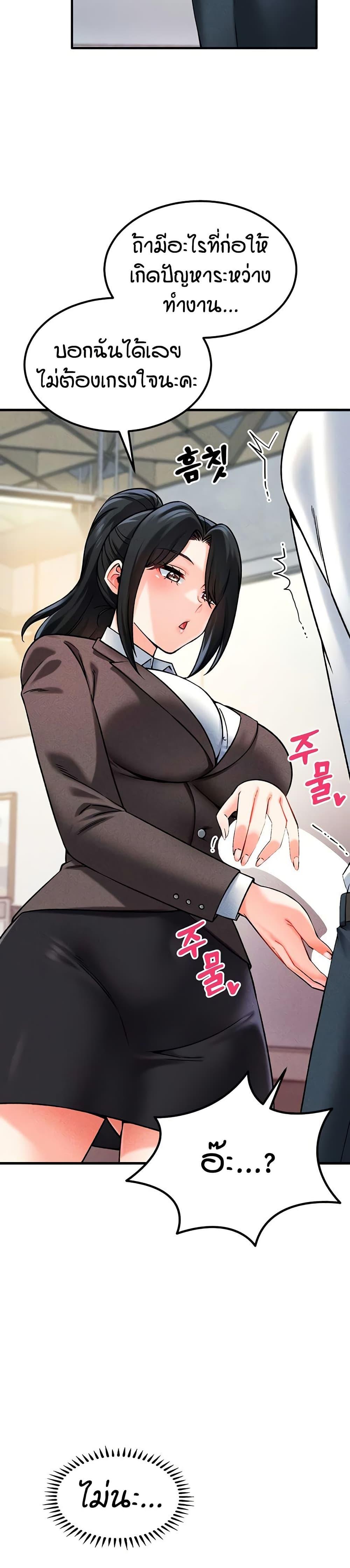 Doujin-Lc- อ่าน โดจิน มังฮวา เกาหลี ญี่ปุ่น จีน แปลไทย Wanna Join the Company ตอนที่ 1 2 3 4 5 6 7 8 9 10 11 12 13 14 ฟรี ไม่มีโฆษณา อ่าน โดจิน Manhwa เกาหลี ญี่ปุ่น จีน เรามีครบ คัดมาให้เน้นๆ โดจิน 18+ รับประกันความฟินโดย  Doujin Lc